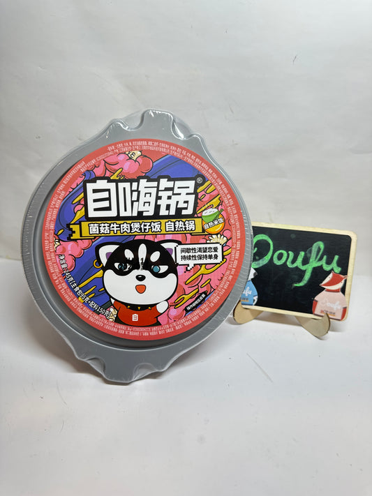 ZHG Instant Pot-Mix MushroomFla 自嗨锅菌菇牛肉煲仔饭 245g