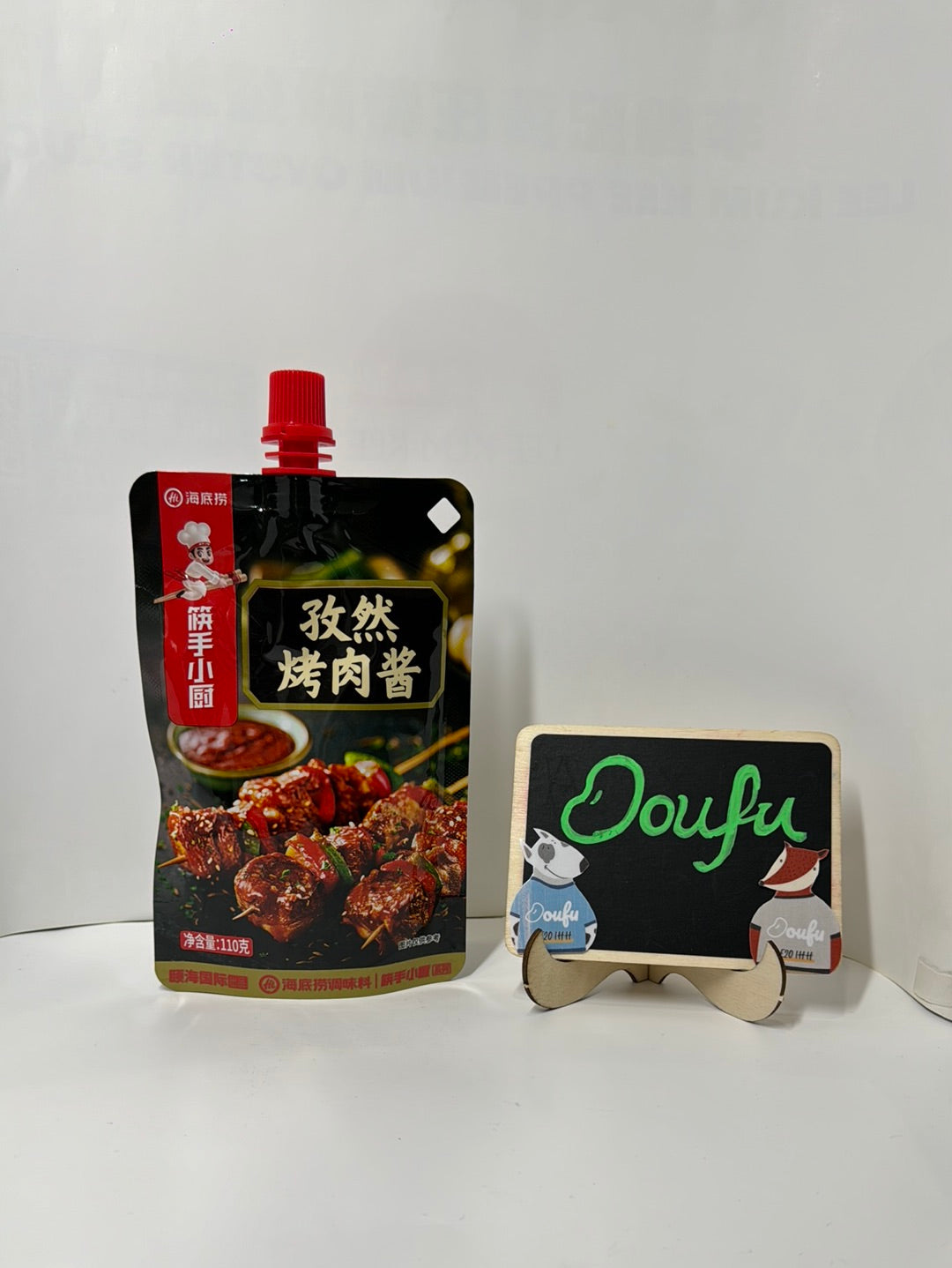 HDL BBQ sauce cumin flavor 海底捞孜然烤肉酱 110g