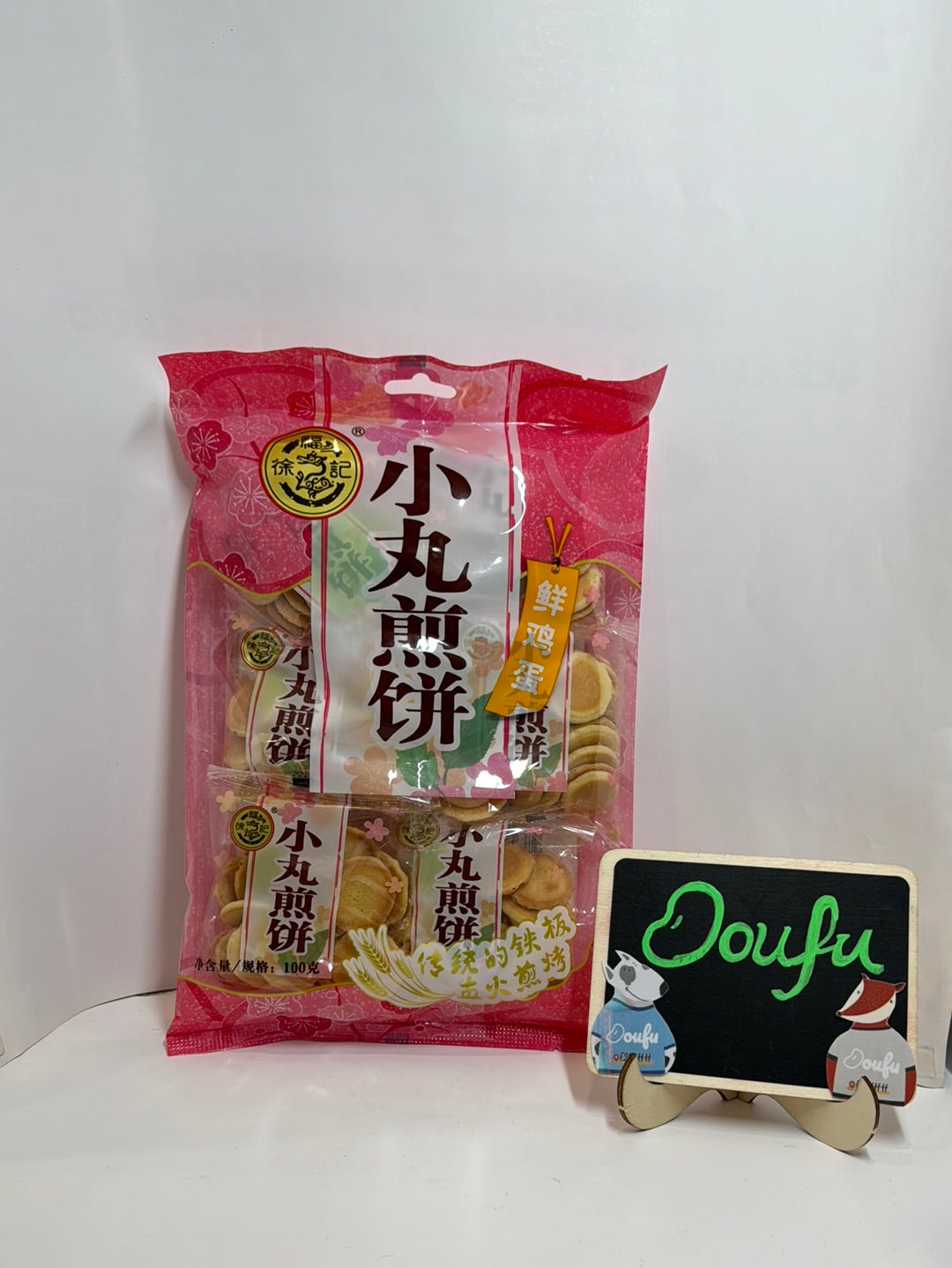 HSU Xiaowan Cookie 徐福记鸡蛋小丸煎饼 100g