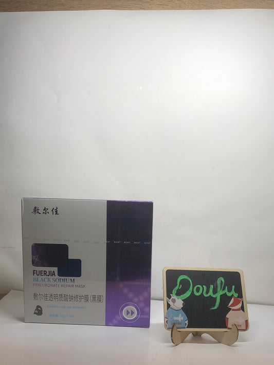 FEJ Repair Mask Hyaluronate 敷尔佳透明质酸钠修复膜（黑膜）150g