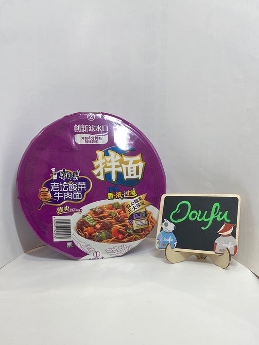 KSF Dry Noodle Pickled Beef Flavor 康师傅干拌面老坛酸菜牛肉味 137g