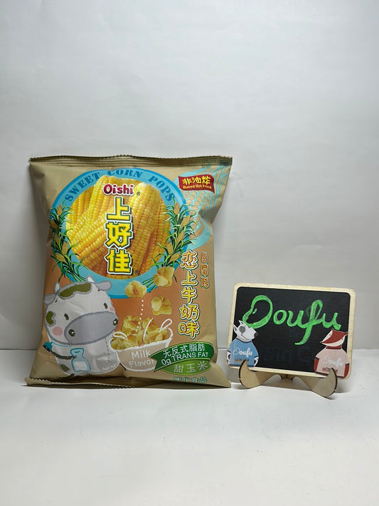 OISHI Sweet Corn Pops Milk Flavour 上好佳田园泡芙恋上牛奶味 40g