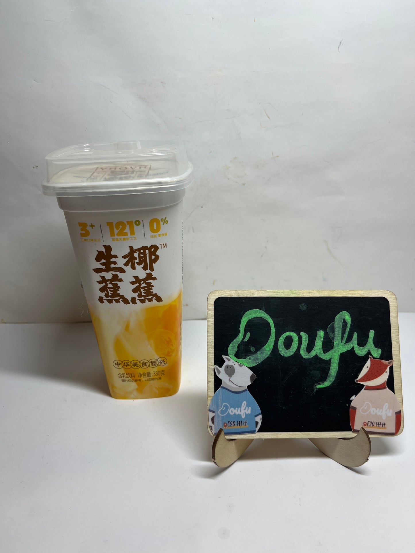 HH Coconut Drink-Banana 好哈方杯蕉蕉拿铁330ml