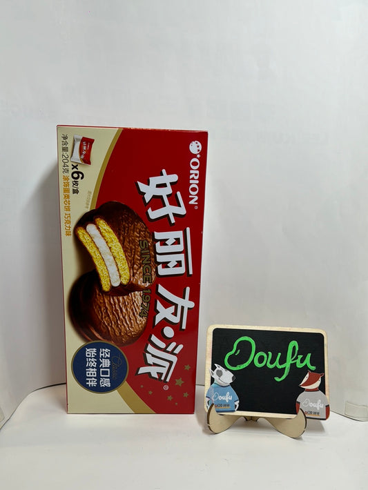 HLYPQKLW HLY PIE CHOCOLATE FLAVOR 好丽友派 6