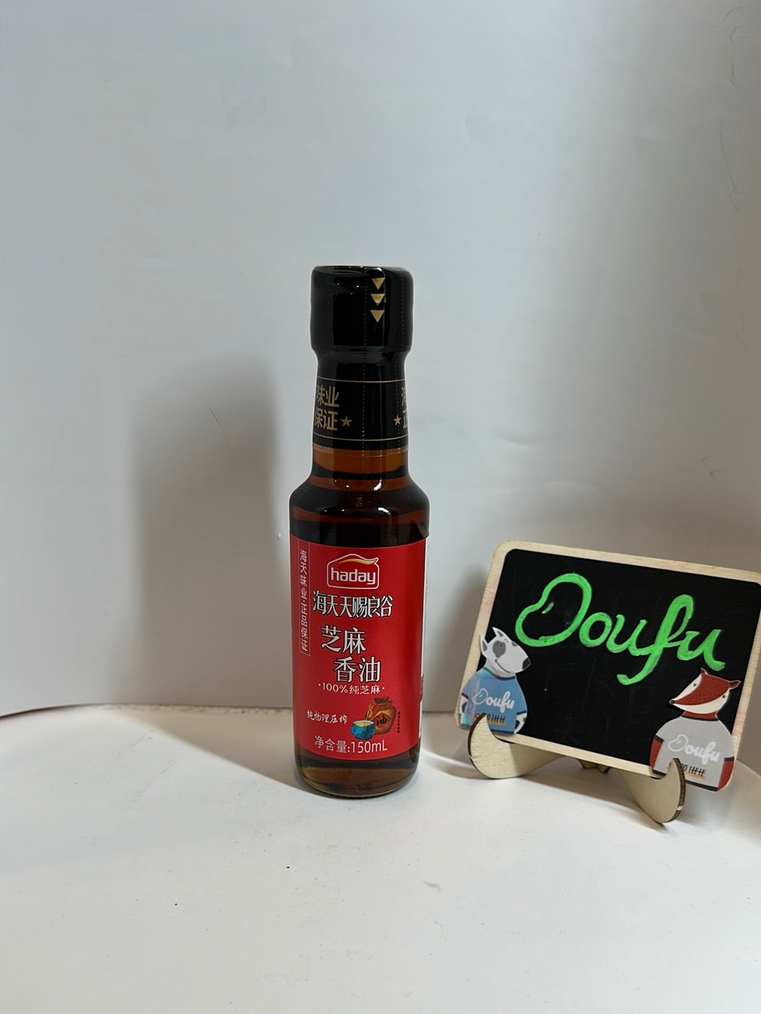 Haitian Sesame Oil 海天芝麻香油 150ml