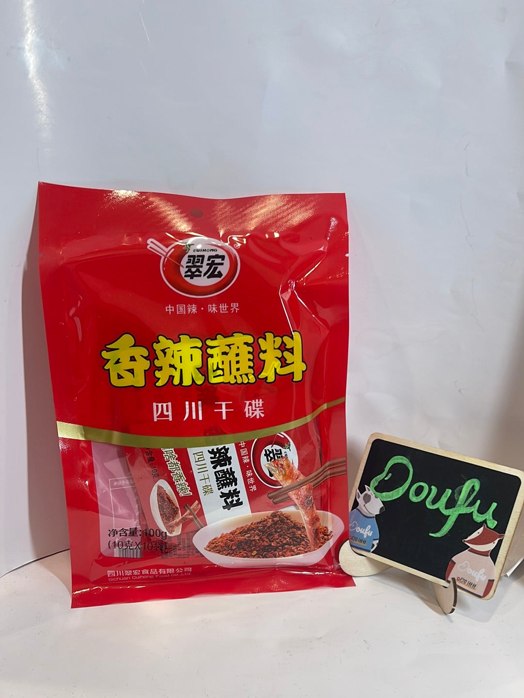 CUIHONG Spicy Dipping Powder翠宏辣椒面10gx10