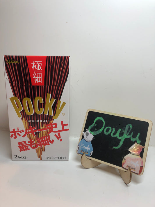 Pocky Cookies Extra Fine 百奇饼干极细69.4g