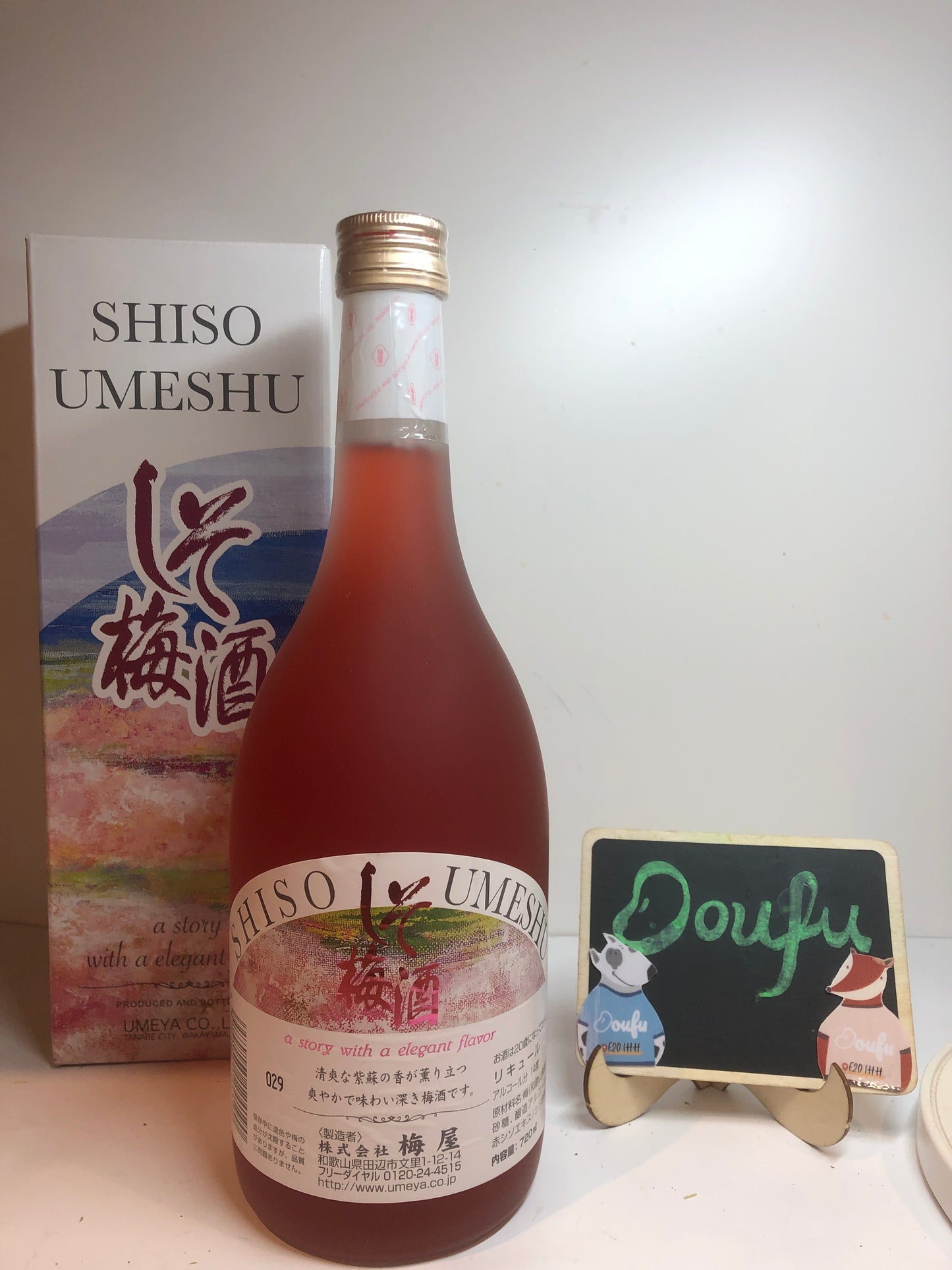 Umeya Shiso Plum Wine 紫蘇梅酒 720ml