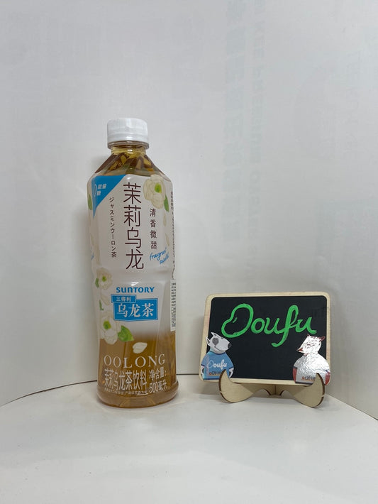 Suntory Jasmine Oolong Tea （low Sugar) 三得利低糖茉莉乌龙