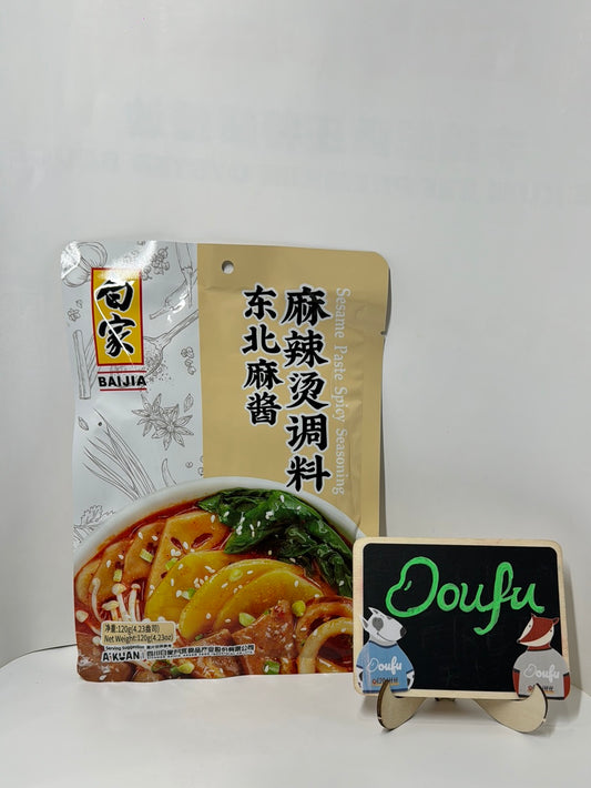 BJ Seasame Paste Spicy Seasoning 白家东北麻酱麻辣烫调料 120g