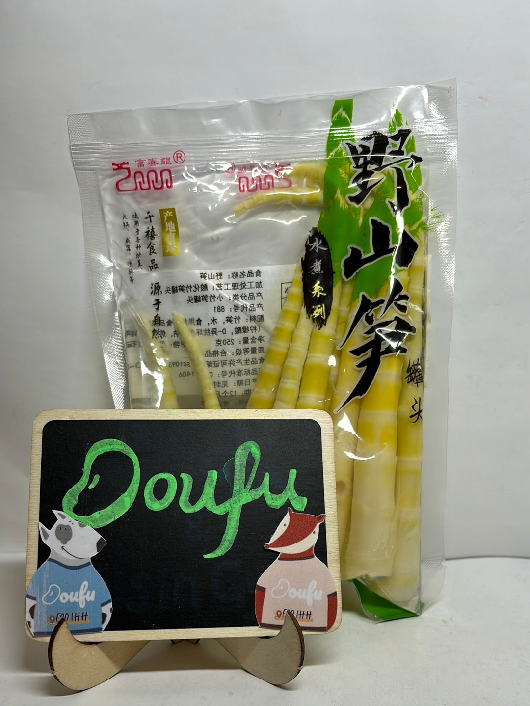 FCL Boiled WIid Bamboo Shoot 水煮野山笋 250g