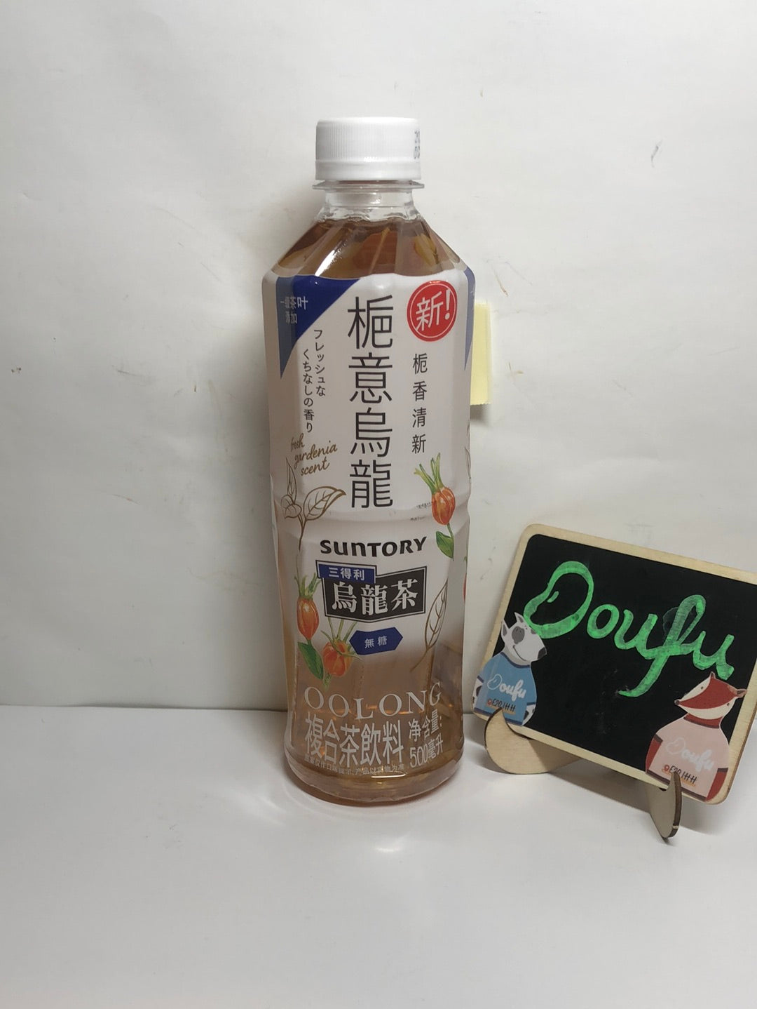 Jasmine Oolong Tea Sugarfree 栀意乌龙茶 500ml