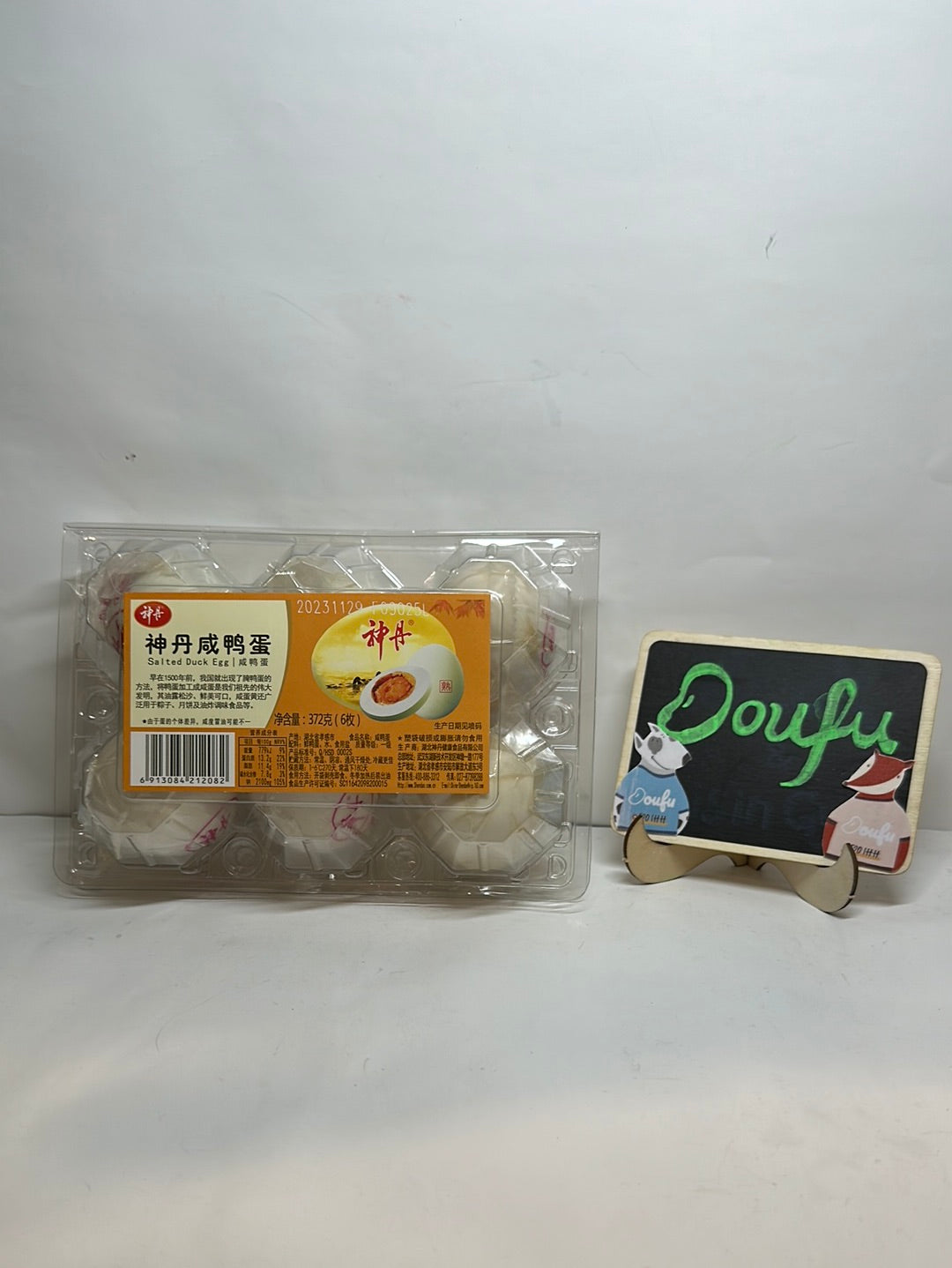 SD Salted Duck Eggs 6pcs 312g 神丹咸鸭蛋