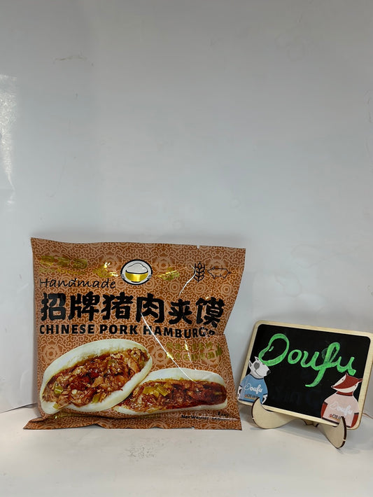 SJC Chinese Hamburger PORK 司家厨 招牌猪肉夹馍 165g