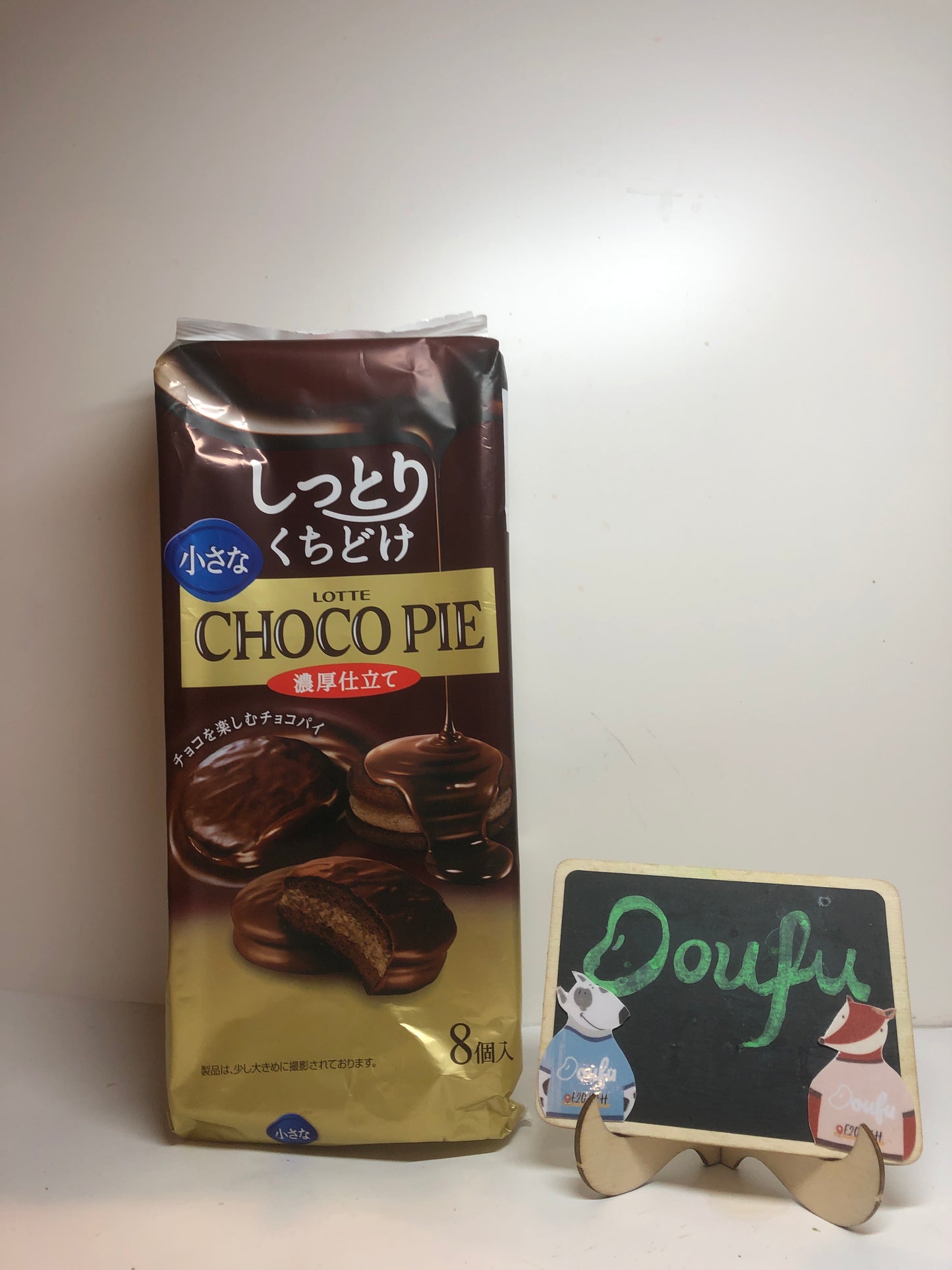 Lotte Mini Rich Choco pies 醇厚小巧克力派8pcs