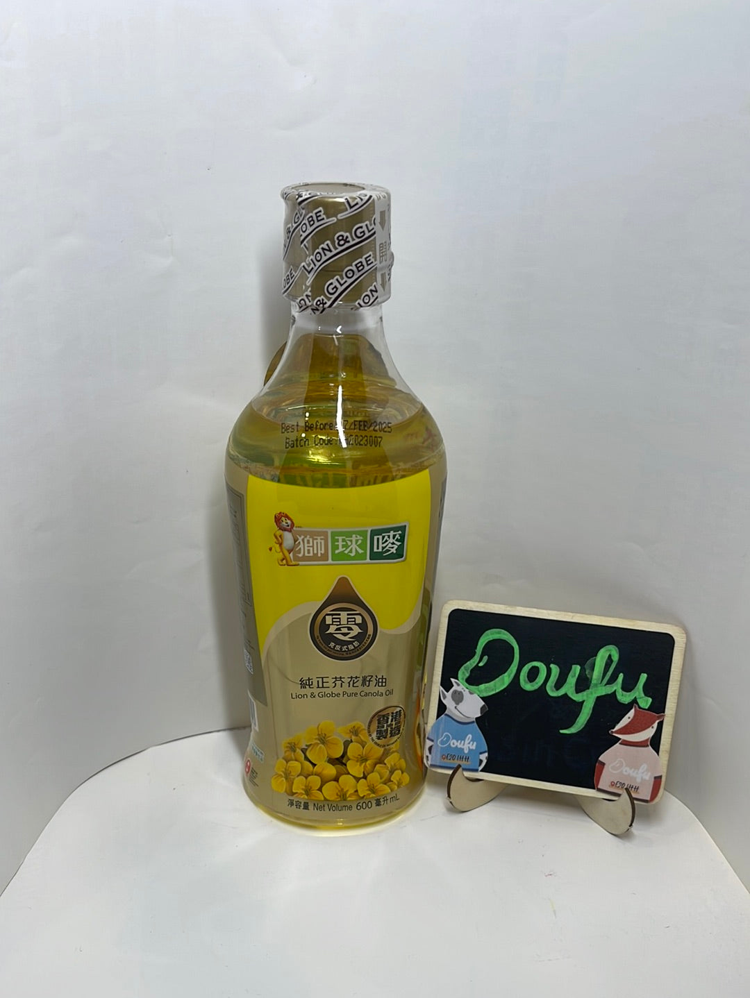 LG Pure Canola Oil 600ml 芥花籽油