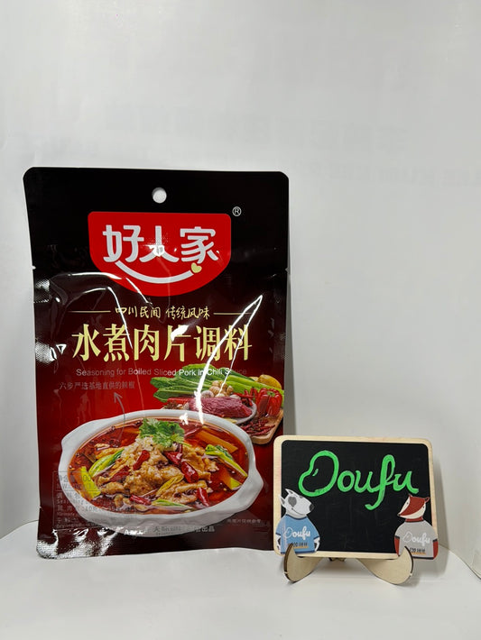 HRJ-Seasoning for boiled sliced pork好人家水煮肉片调料 100g