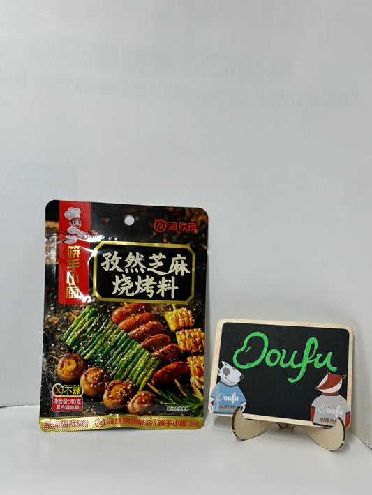 HDL Cumin & Sesame BBQ Seasoning 海底捞孜然芝麻烧烤料 40g