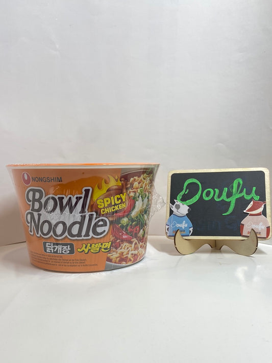 Nongshim Bowl Noodle Soup Spicy Chicken 农心碗面 辣味 100g