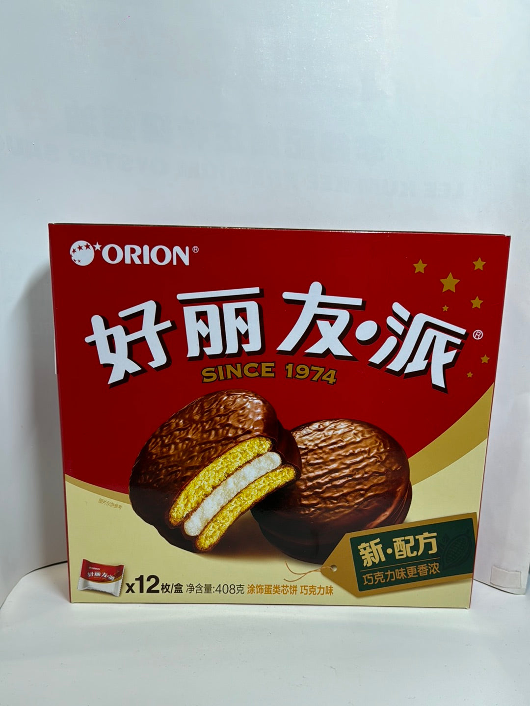 HLY Pie Chocolate Flavour 好丽友巧克力派12pcs