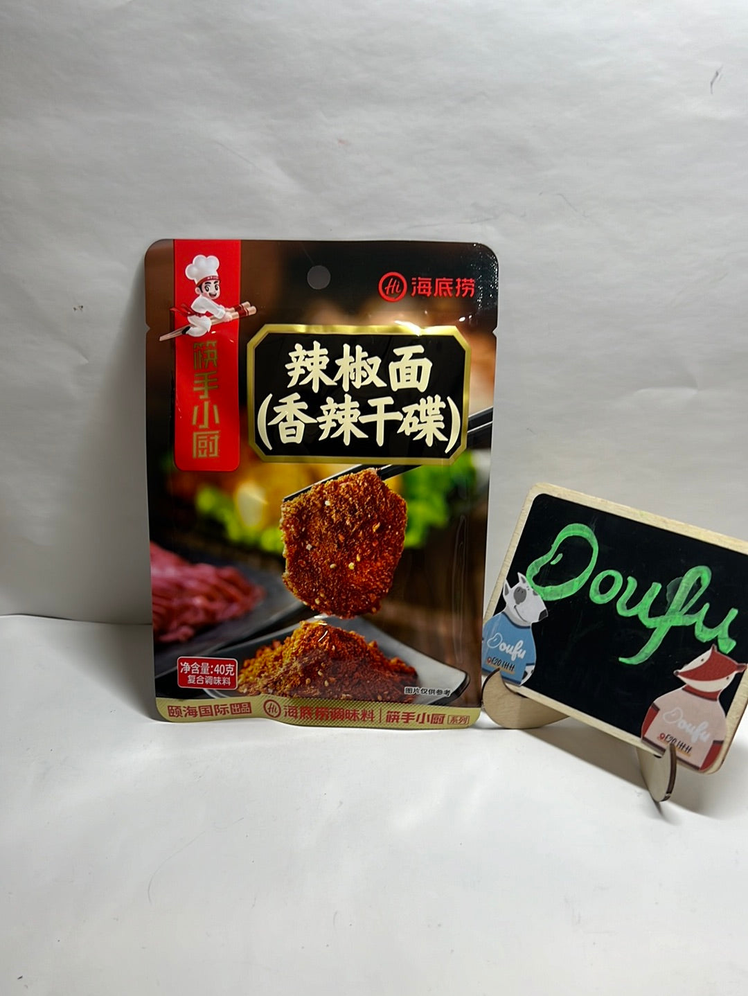 HDL Chilli Power 海底捞香辣干碟40g