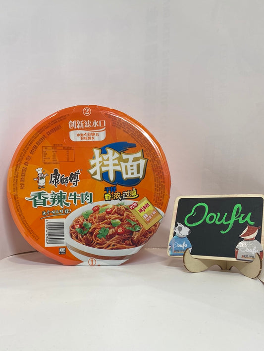 KSF Instant Noodle Spicy Artificial Beef Flavor 康师傅香辣牛肉味干拌面 135g