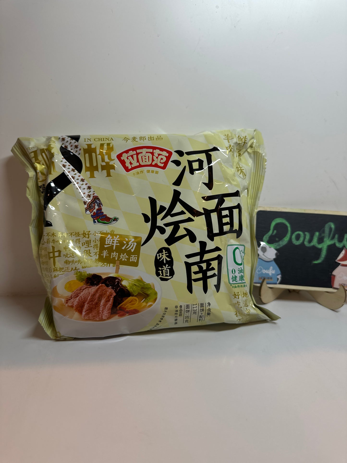 Henan Soup Noodles Beef Fl 今麦郎拉面范河南烩面113g