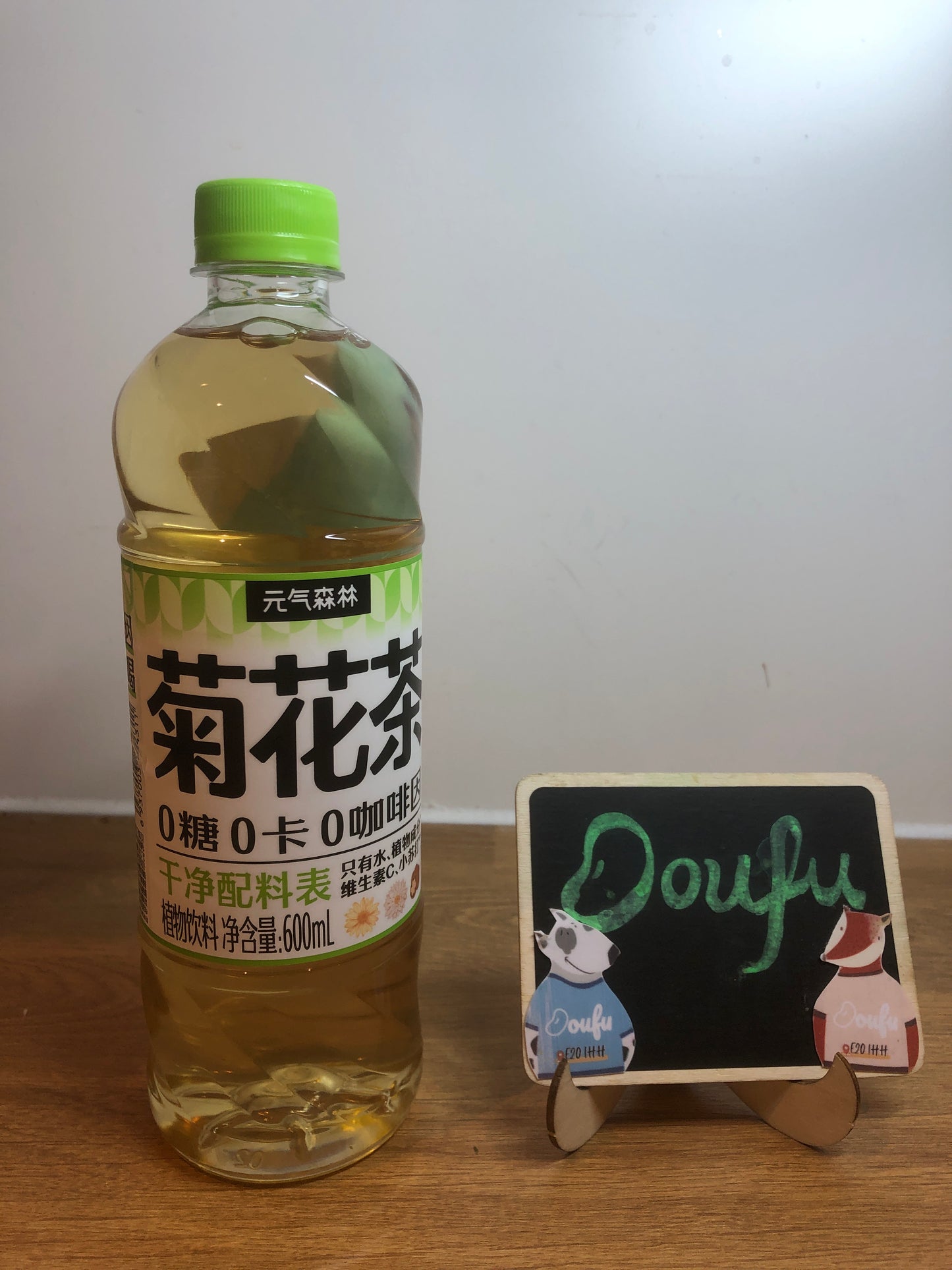 GKF  Chrysanthemum tea 元气森林菊花茶600ml