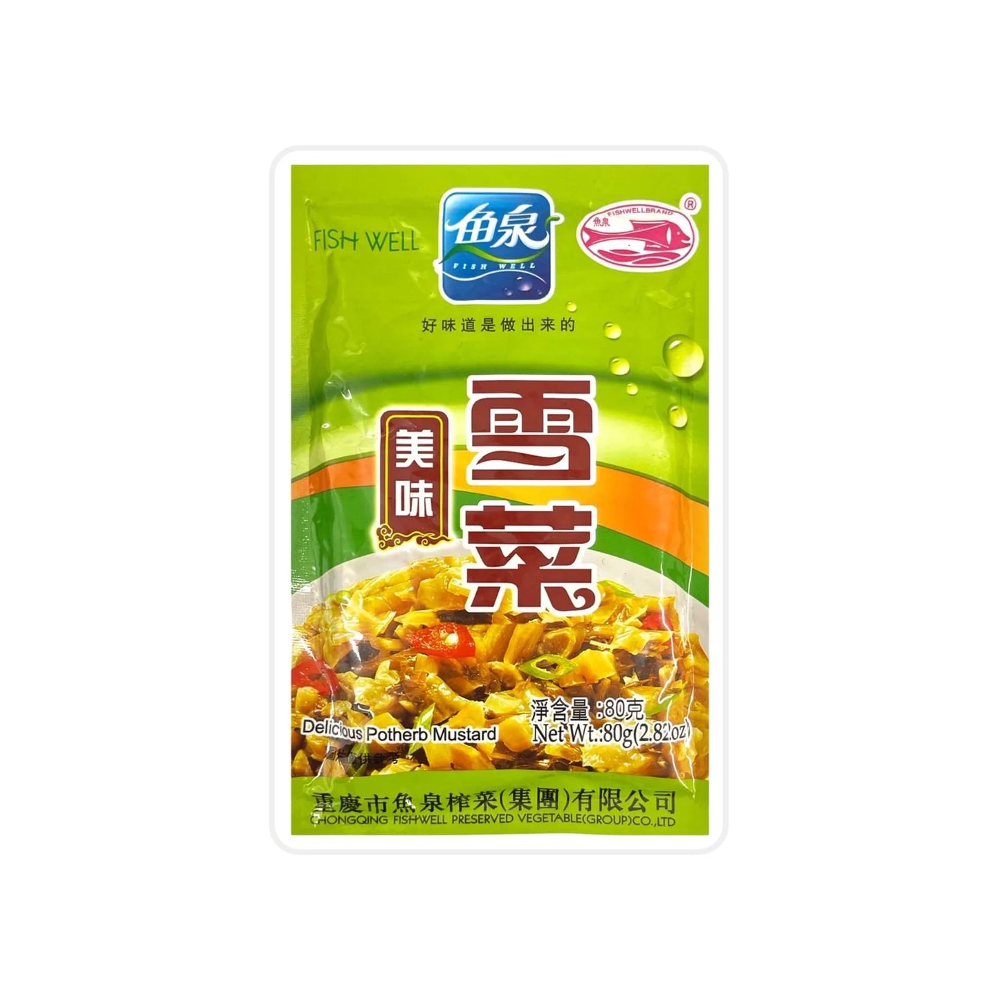 FISH WELL BRAND-HOT POTHERB MUSTARD 鱼泉 香辣雪菜 80g