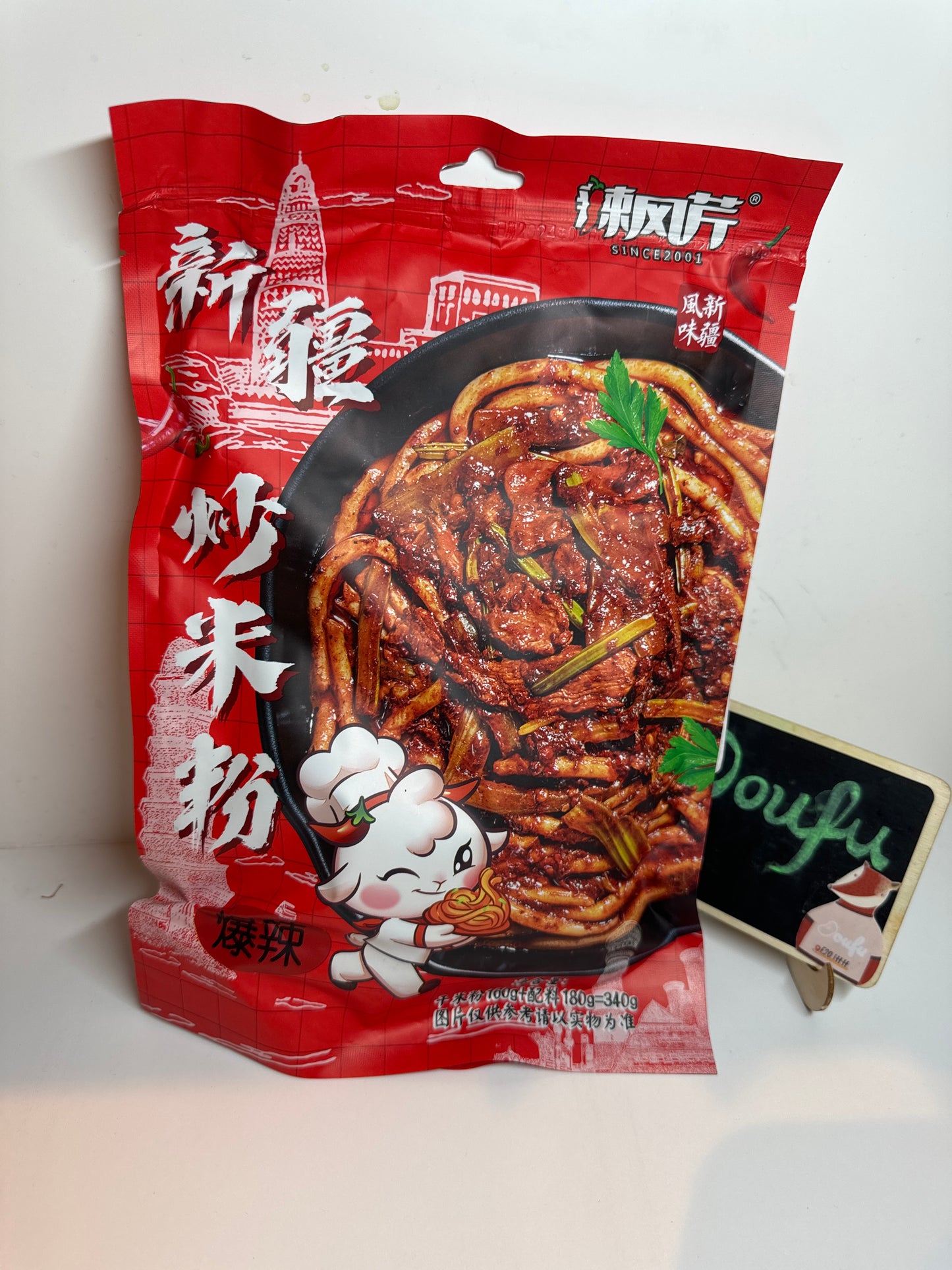 LFQ Fried Vermicelli-Spicy 辣风芹(爆辣)新疆炒粉340g