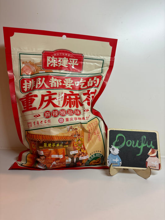 CJP DoughTwist  Spicy Flavour 陈建平麻辣椒盐麻花