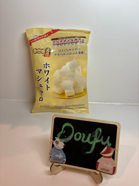 White Marshmallow 自然味良品 棉花糖 100g