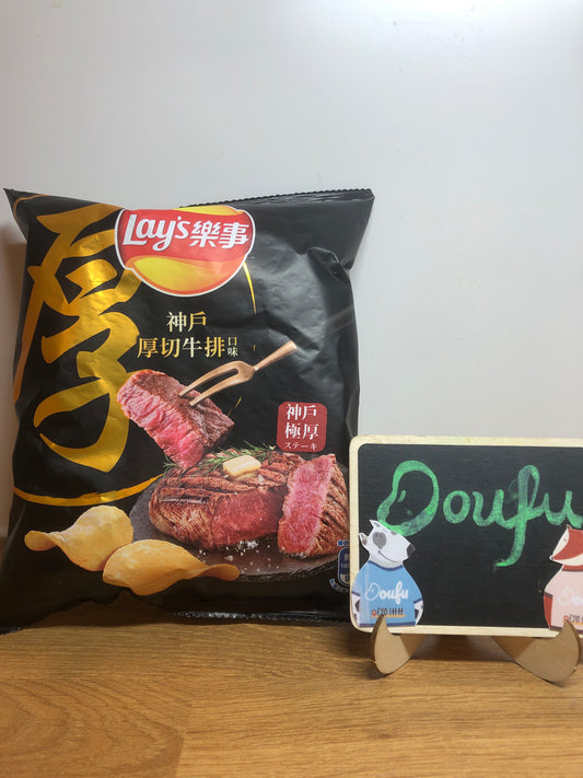 Lay‘s Crisps-Kobe Steak 乐事神户厚切牛排口味薯片