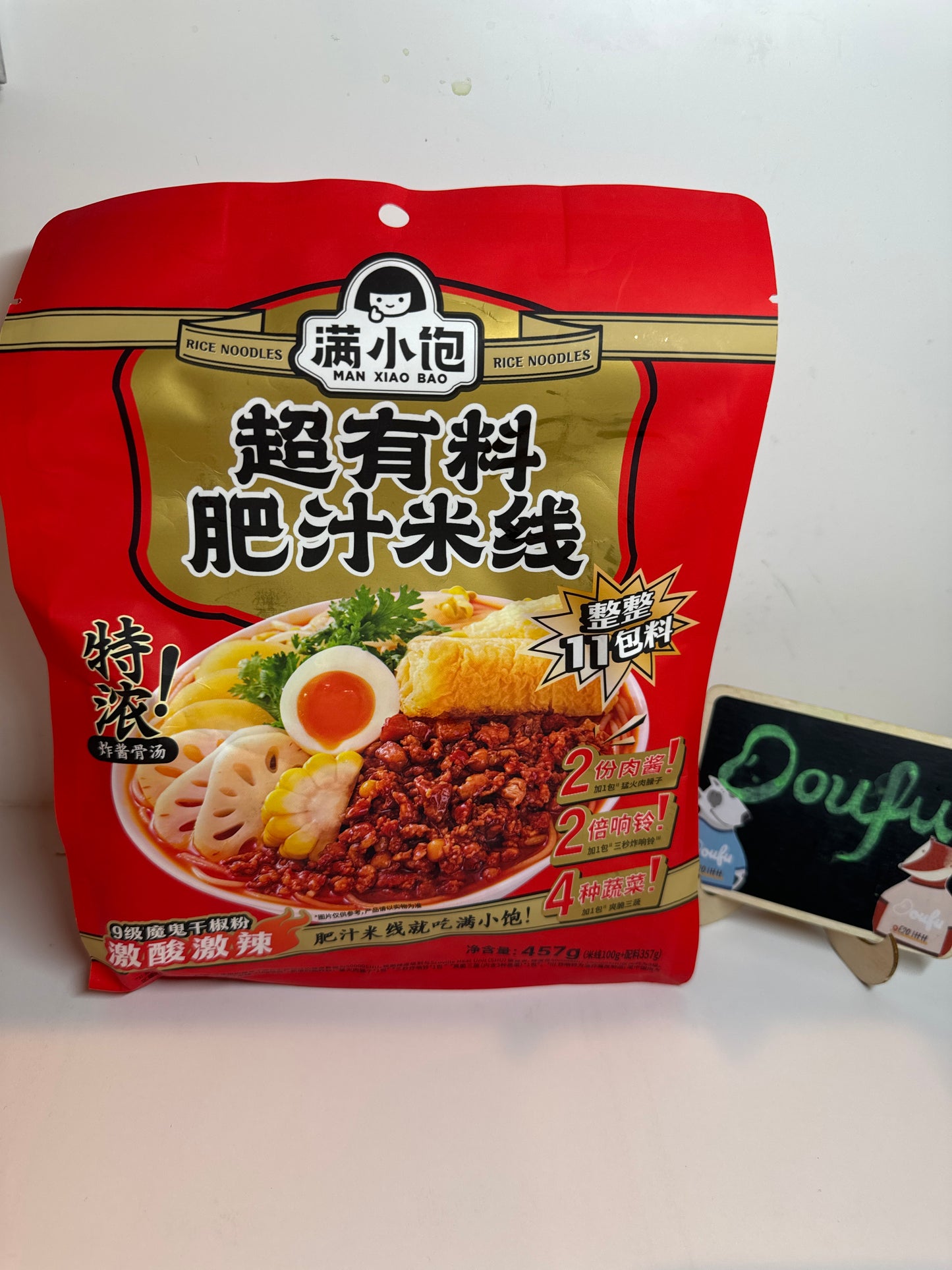 MXB Spicy Inst. Vermicelli Plus 满小饱超有料肥汁米线457g