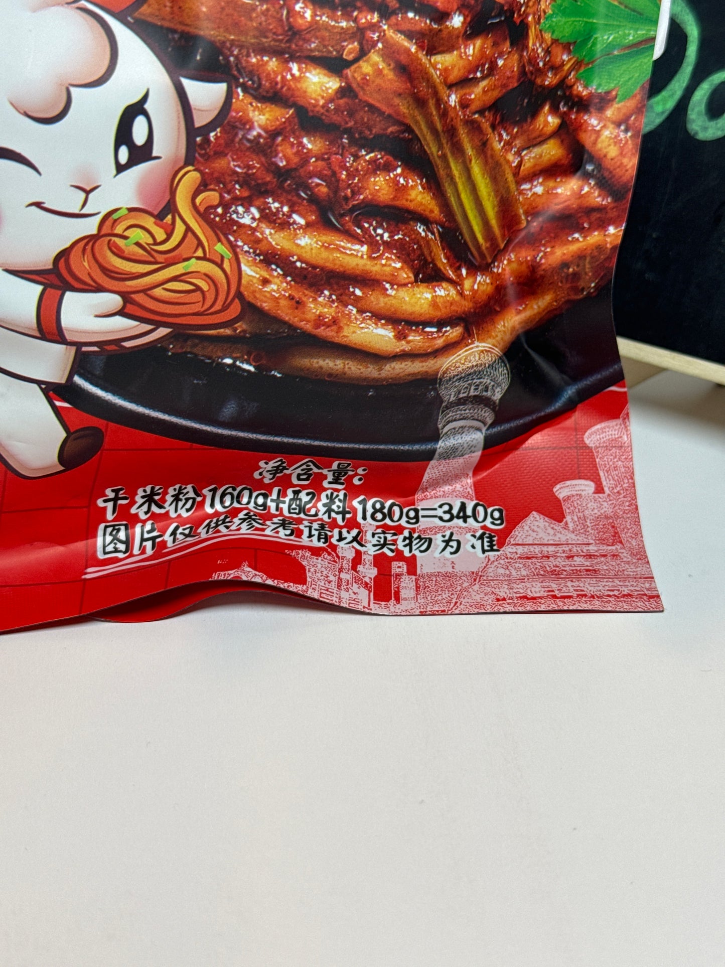 LFQ Fried Vermicelli-Spicy 辣风芹(爆辣)新疆炒粉340g