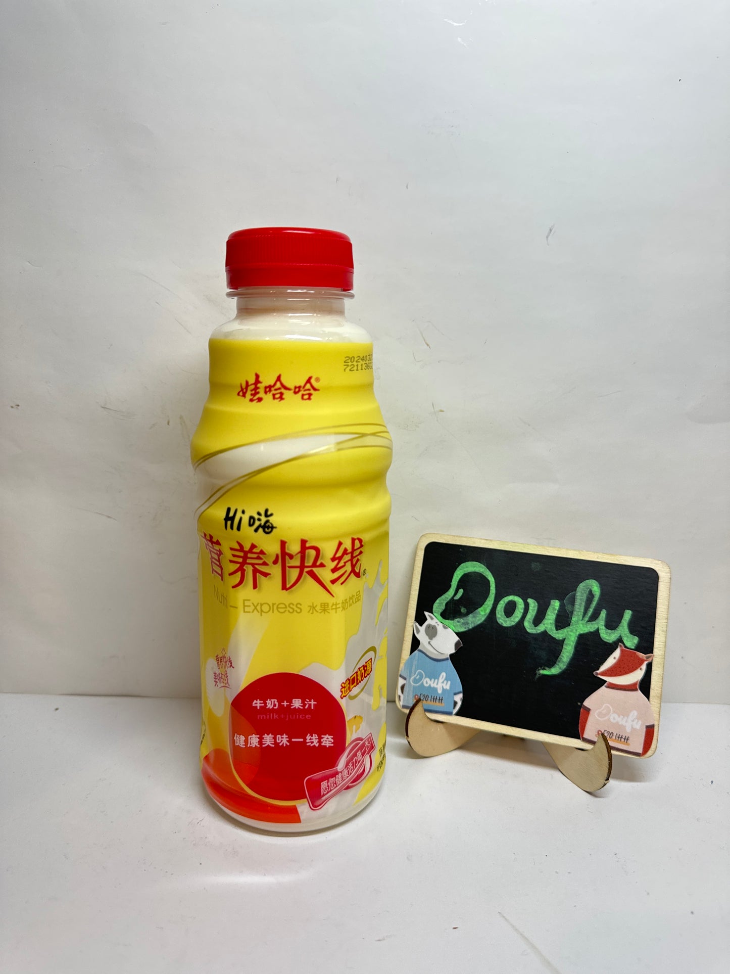 WHH Nutri Express Soft Drink Pineapple哇哈哈营养快线菠萝味 500g