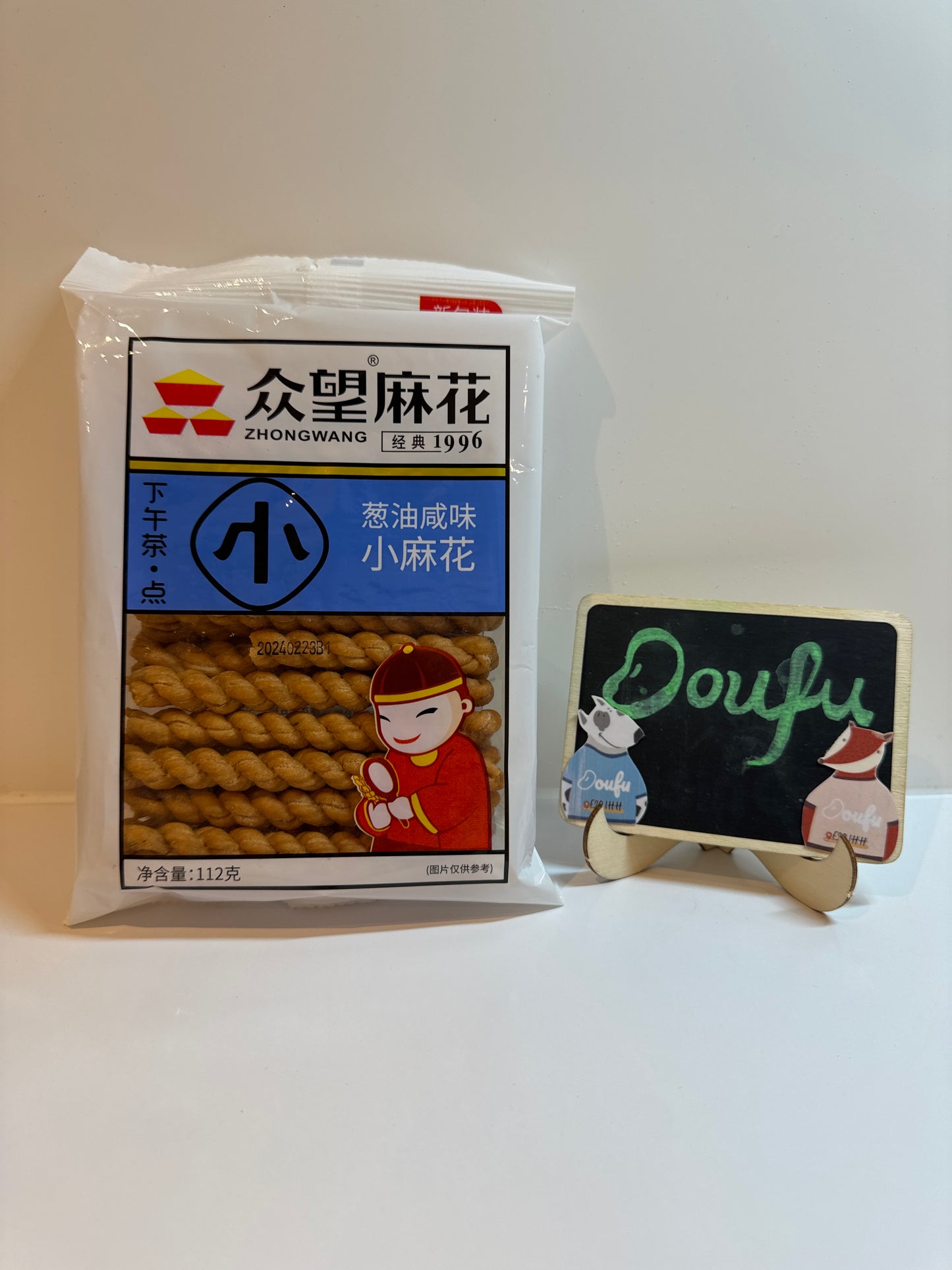 ZW FriedDough Twist-Salty Scallion Oil 众望小麻花-葱油咸味 112g