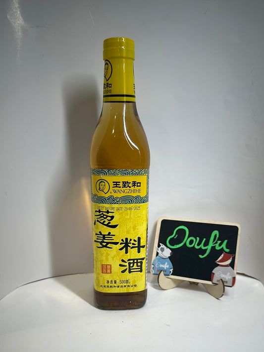 WZH Cooking Wine with Shallot&Ginger王致和葱姜料酒 500ml