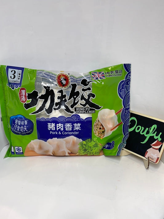 KF Pork&Coriander Dumplings 功夫水饺猪肉香菜400g