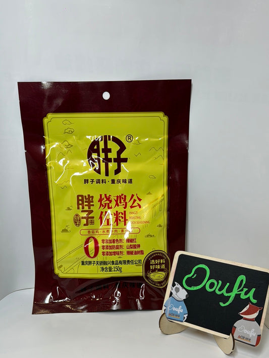 PZ Brand spicy sauce for chicken胖子烧鸡公佐料 150g