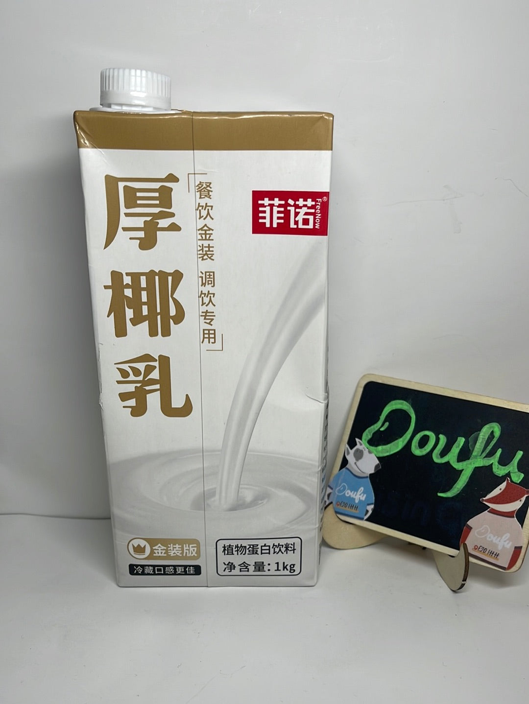 FN Coconut Milk(Gold) 菲诺厚椰乳 金装版1kg