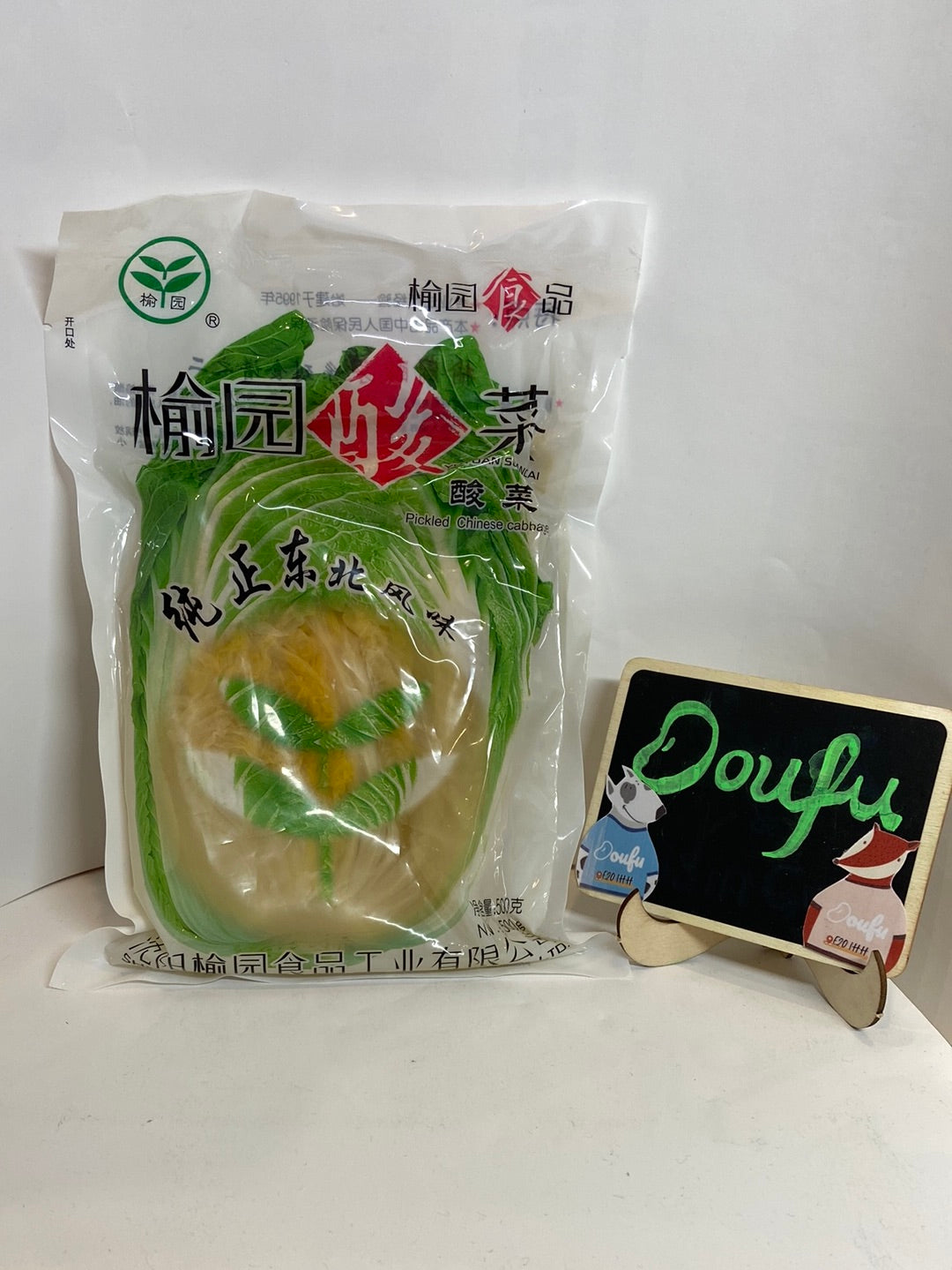 YY Preserved Vegetable 榆园酸菜整颗 500g