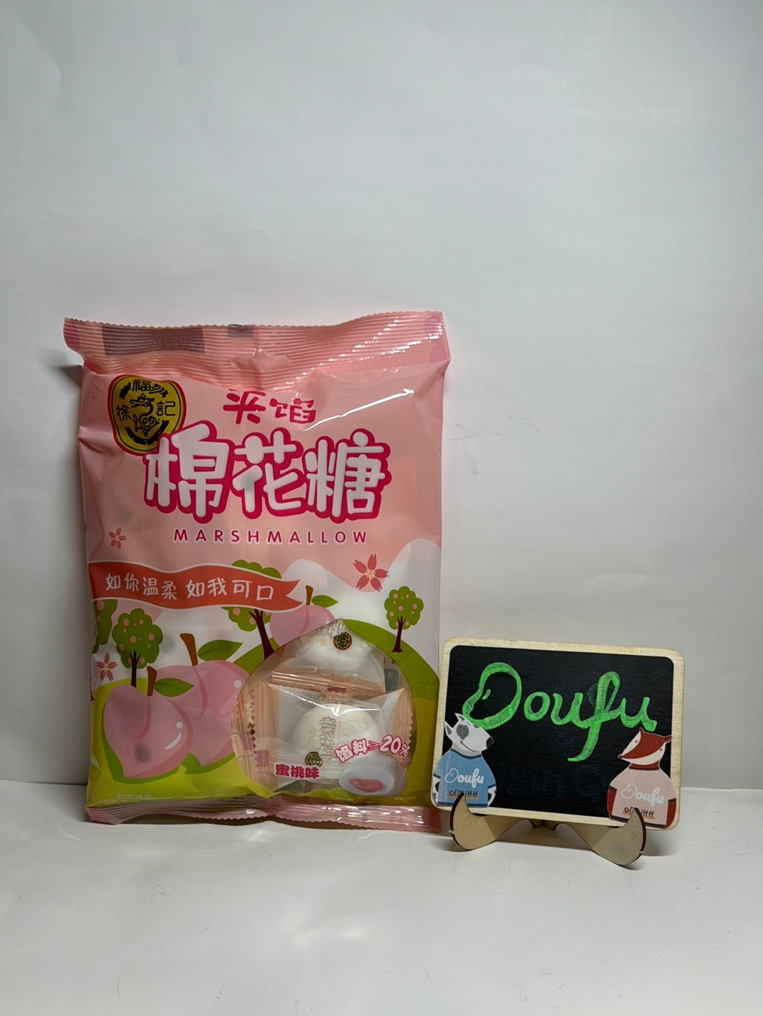 HSU MARSHMALLOW-PEACHXFJJXMHT-徐福记夹馅棉花糖蜜桃味 64G