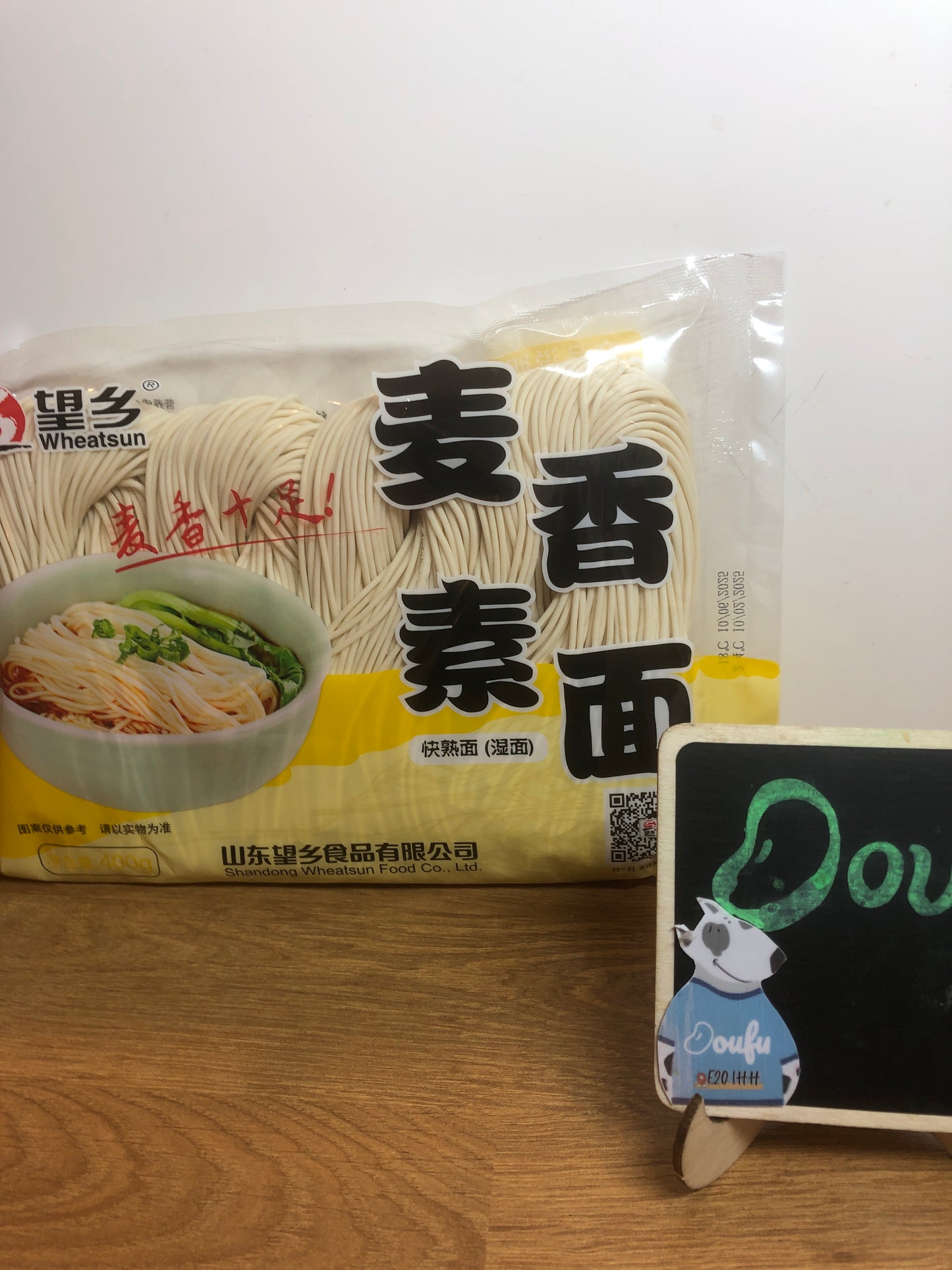 Wheatsun Fresh Noddles 望乡麦香素面400g