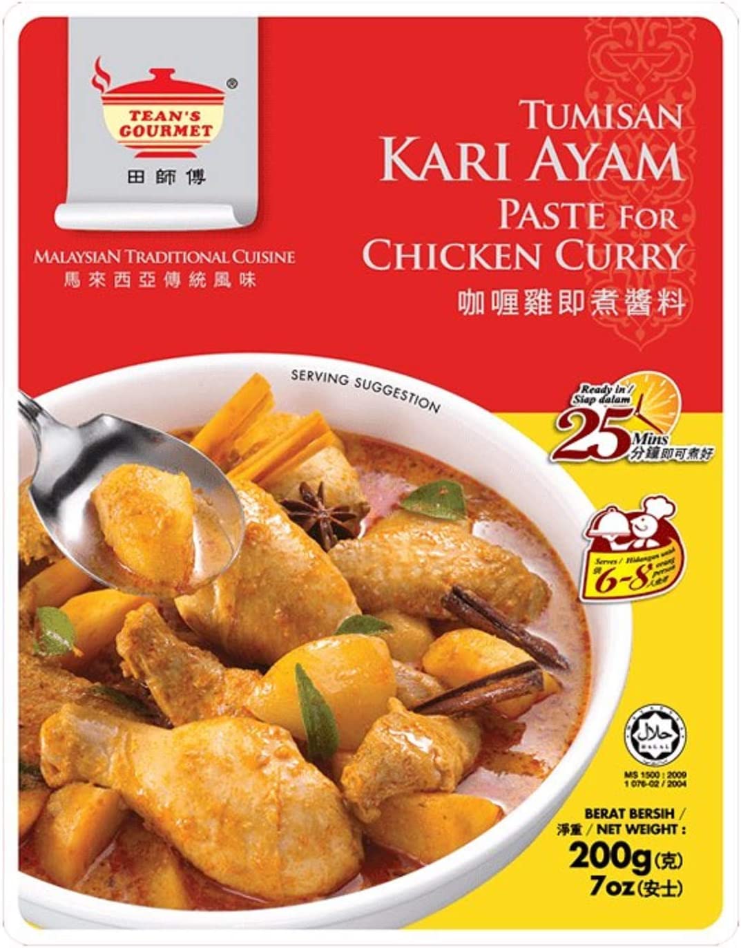 Chicken curry paste田师傅 咖喱鸡即煮酱料 200g