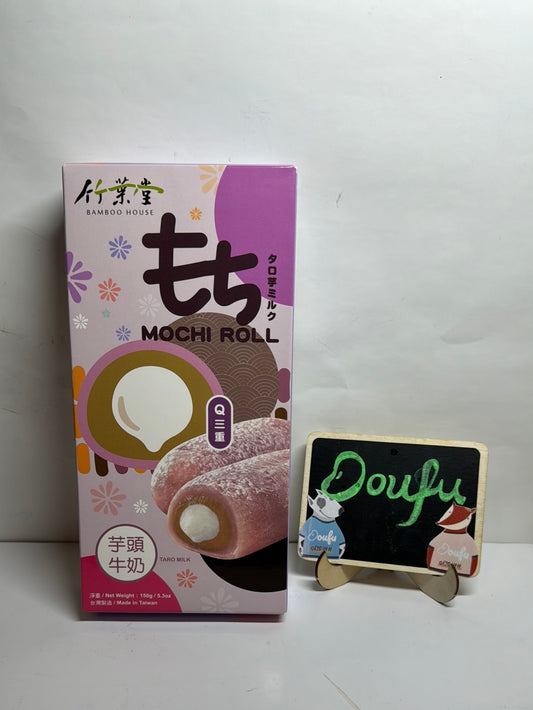 Taro Milk Mochi Roll芋头牛奶卷心麻糬150g