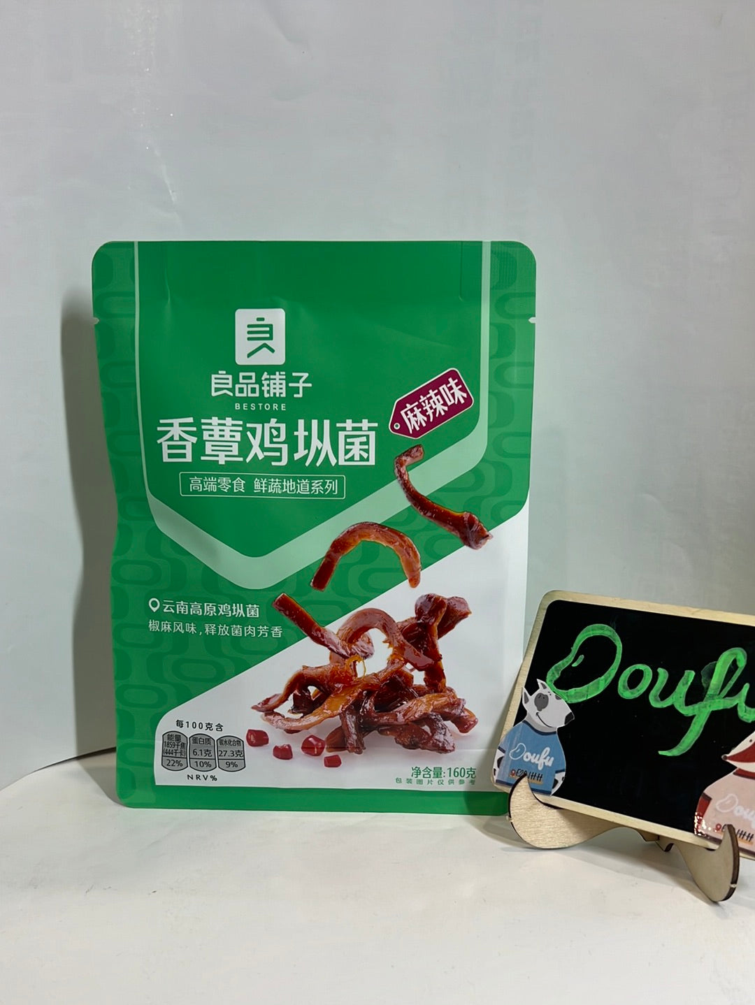 BS Mushroom Spicy Flavour 良品铺子香蕈鸡枞菌麻辣味 160g