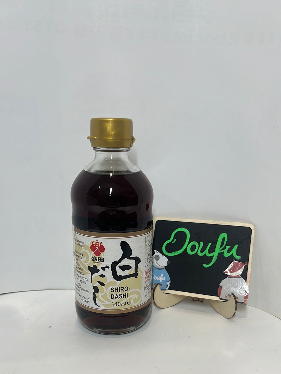 Morita shiro dashi 340ml 多功能浓缩高汤底