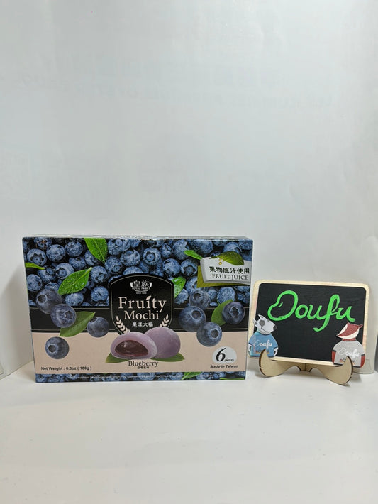 RF Fruity Mochi Blueberry 果漾大福蓝莓味 180g