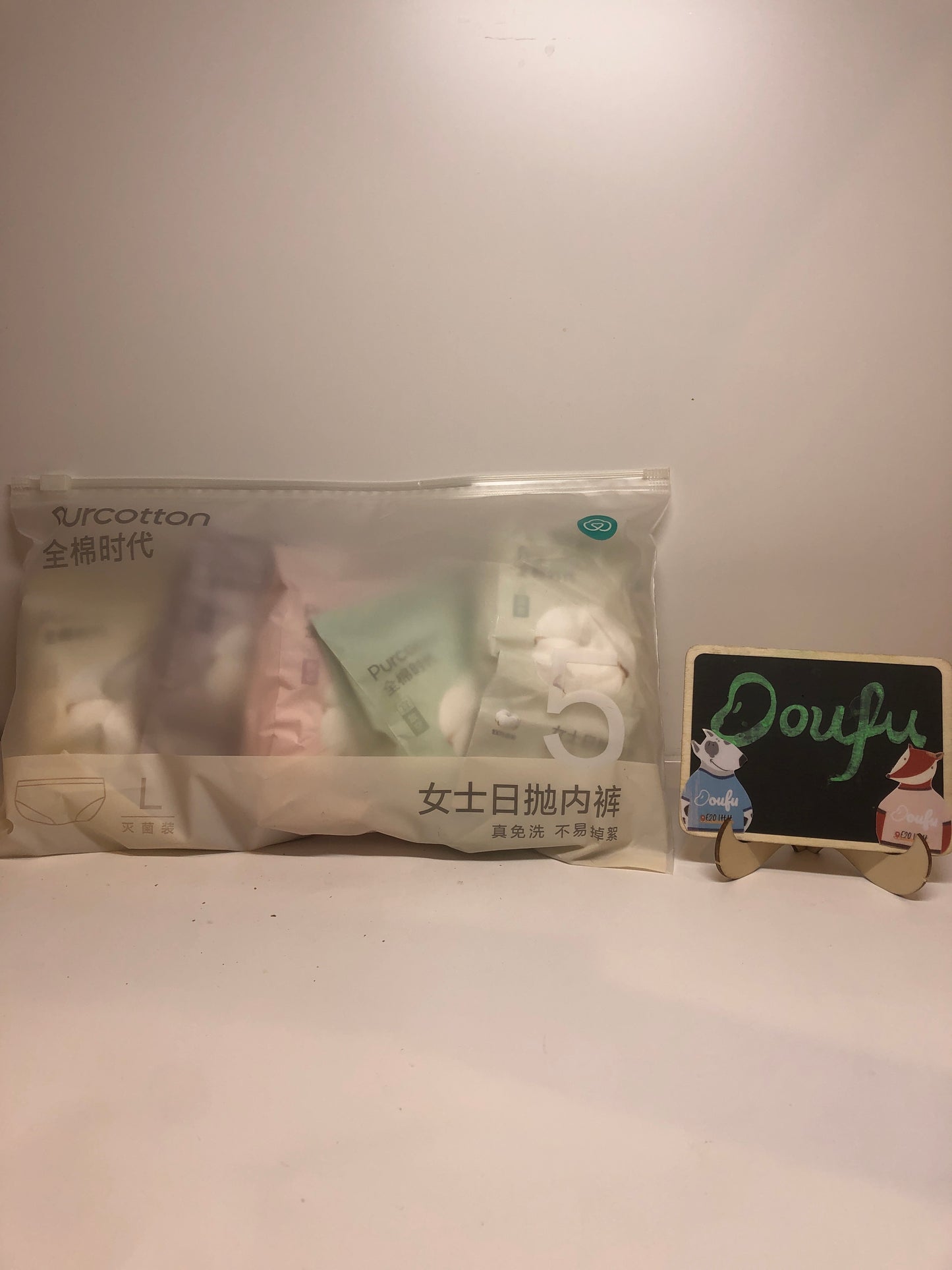 Purcotton Disposable Undewear L 全棉时代女士一次性内裤 5PCC